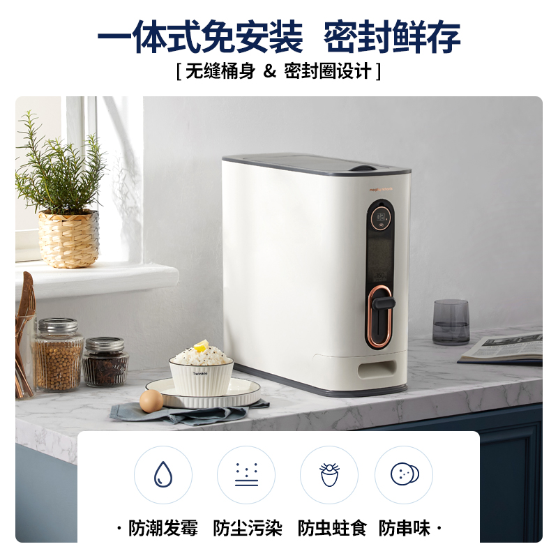 摩飞米桶家用防虫防潮密封储存罐计量米缸米箱12公斤装收纳盒带盖-图0