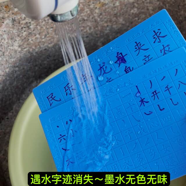 Regular script Badaguan water-washed groove practice copybook regular script children's middle school and high school adult pen control training crash