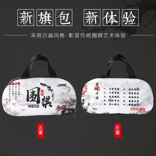 Детская стратегическая игра, комплект, Гомоку, двусторонние шахматы для школьников, подходит для начинающих, 2 в 1