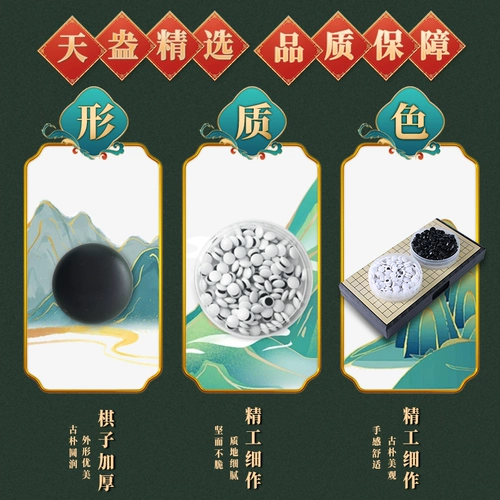 Шахматные шахматы с пятью пальцами черно-белые шахматы для взрослых с магнитными учениками начальной школы и новичками для детей устанавливают магнитное складывание на 19 направленности