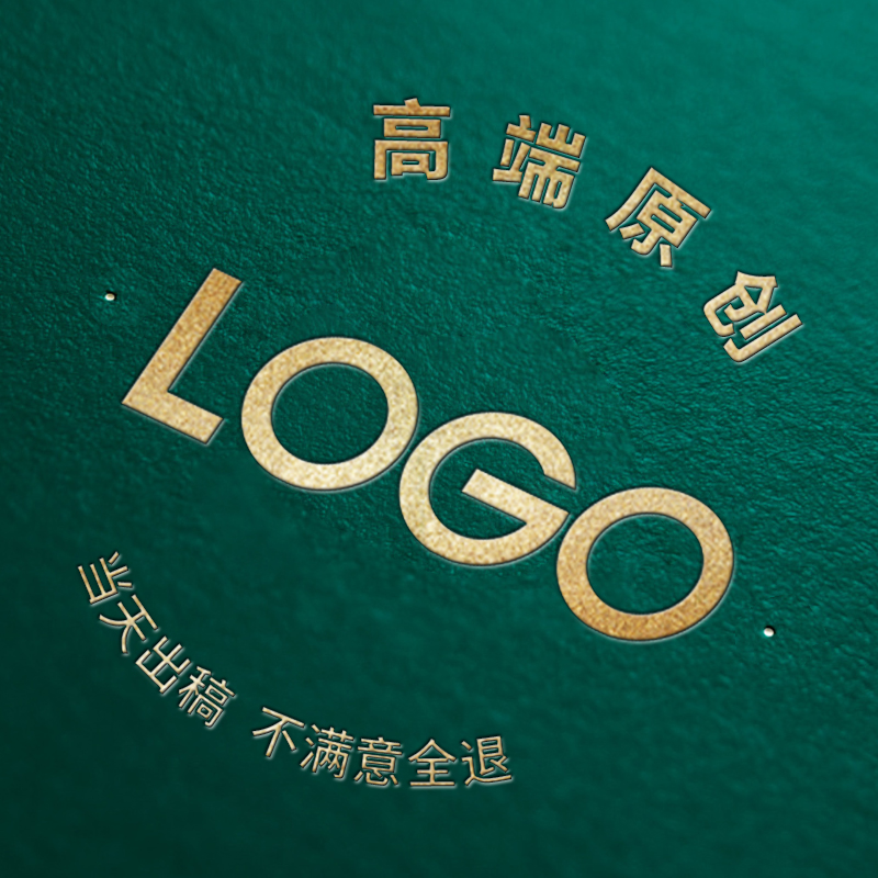 logo设计原创商标设计公司企业品牌店名图标字体店铺标志头像定制-图2