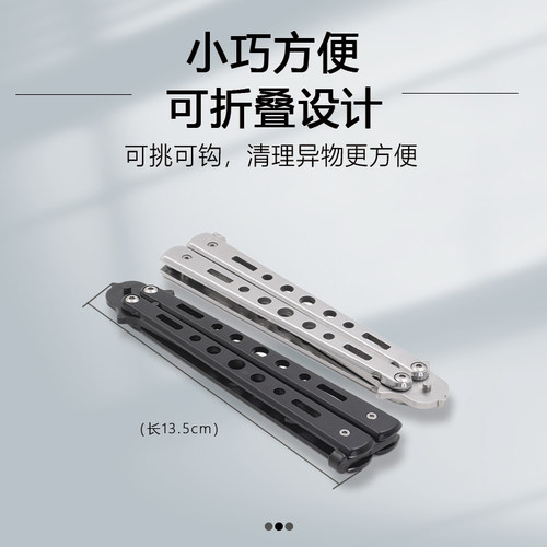 汽车轮胎清石钩补胎清理工具蝴蝶可折叠破窗去石头勾子挑扣石神器 - 图2