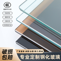 Tempered glass set for home desktop tea table glass table glass plate custom round rectangular thickness 5-15mm