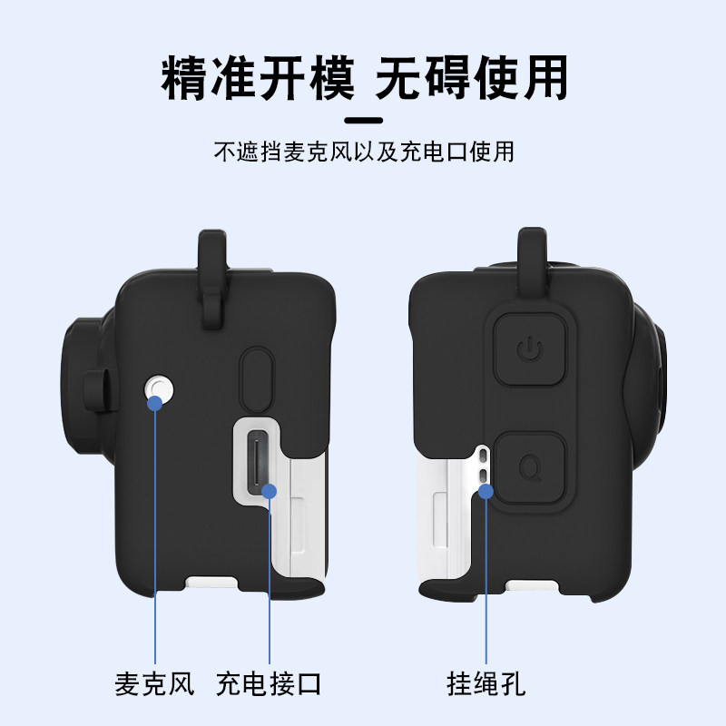 适用Insta360 GO3运动相机保护套GO3相机硅胶套拇指机身套防摔高清贴膜硅胶套防尘防刮套镜头盖影石配件,淘宝优惠券,粉丝福利购,淘宝优惠卷
