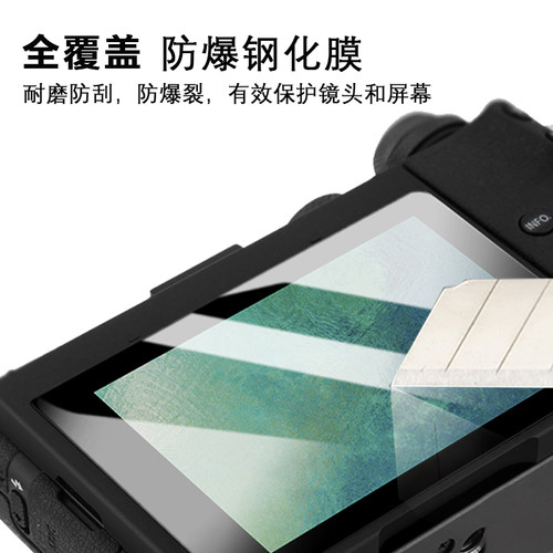 适用SONY索尼微单a6000 a6300 a6400 a5000 NEX-5N NEX-7 6 相机屏幕钢化膜贴膜NEX-3N适用奥林巴斯EPL5 6膜 - 图0