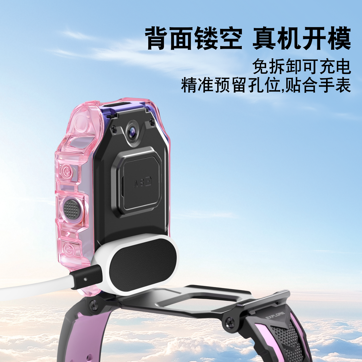 适用小天才Z6保护壳电话手表表壳PU透明色全包防磕碰防刮保护软套护眼钢化膜专用手表壳套膜配件,淘宝优惠券,粉丝福利购,淘宝优惠卷