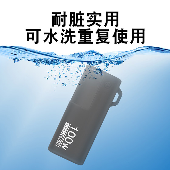适用倍思 极客充 100W自带线充电宝保护套硅胶套便携10000mAh移动电源收纳盒全包保护防摔减震多功能收纳配件