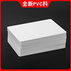 IC access control card custom printed time and attendance card in stock