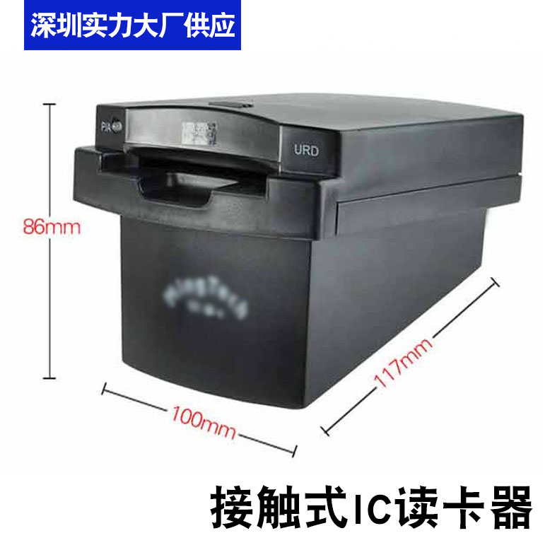 明华澳汉URD-R310读写器驾校读卡器4442卡接触式IC卡兼容RD-EB - 图0