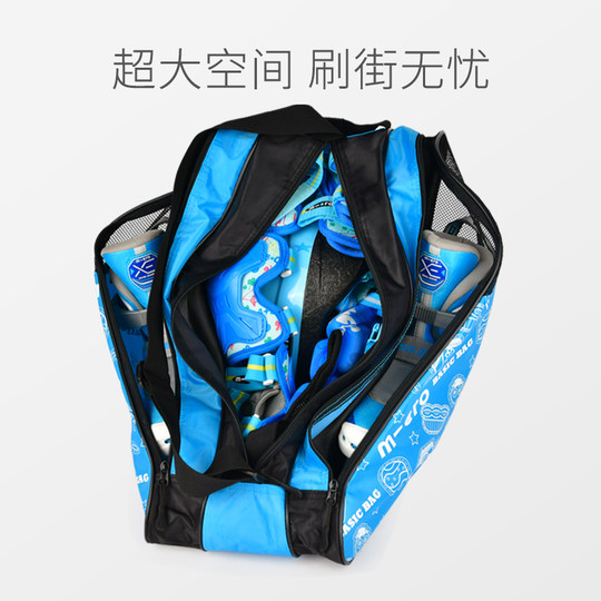 瑞士micro轮滑包儿童男女轮滑背包溜冰鞋包滑冰旱冰鞋包成人袋子