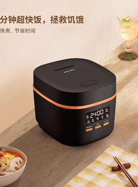 飞利浦电饭煲迷你家用HD3063