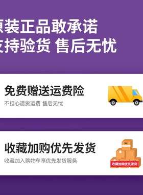 飞利浦原装配件剃须刀