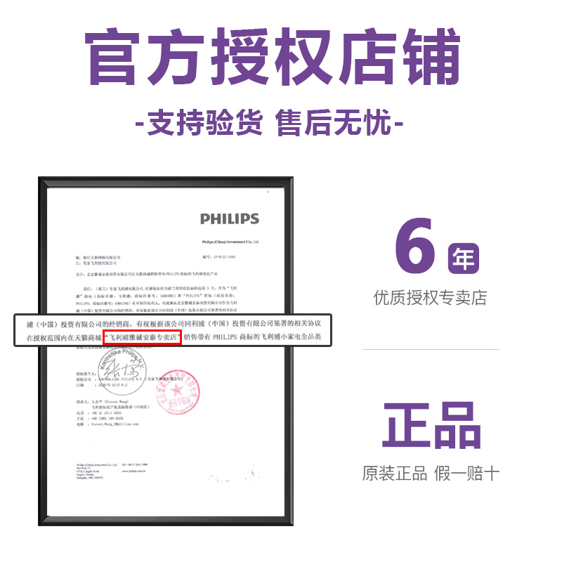 飞利浦空气净化器过滤网FY3047适配AC4374AC4372AC4138原装滤芯 - 图3