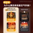 【重磅新品】飞利浦空气炸锅可视化多功能NA332大容量家用烤箱电