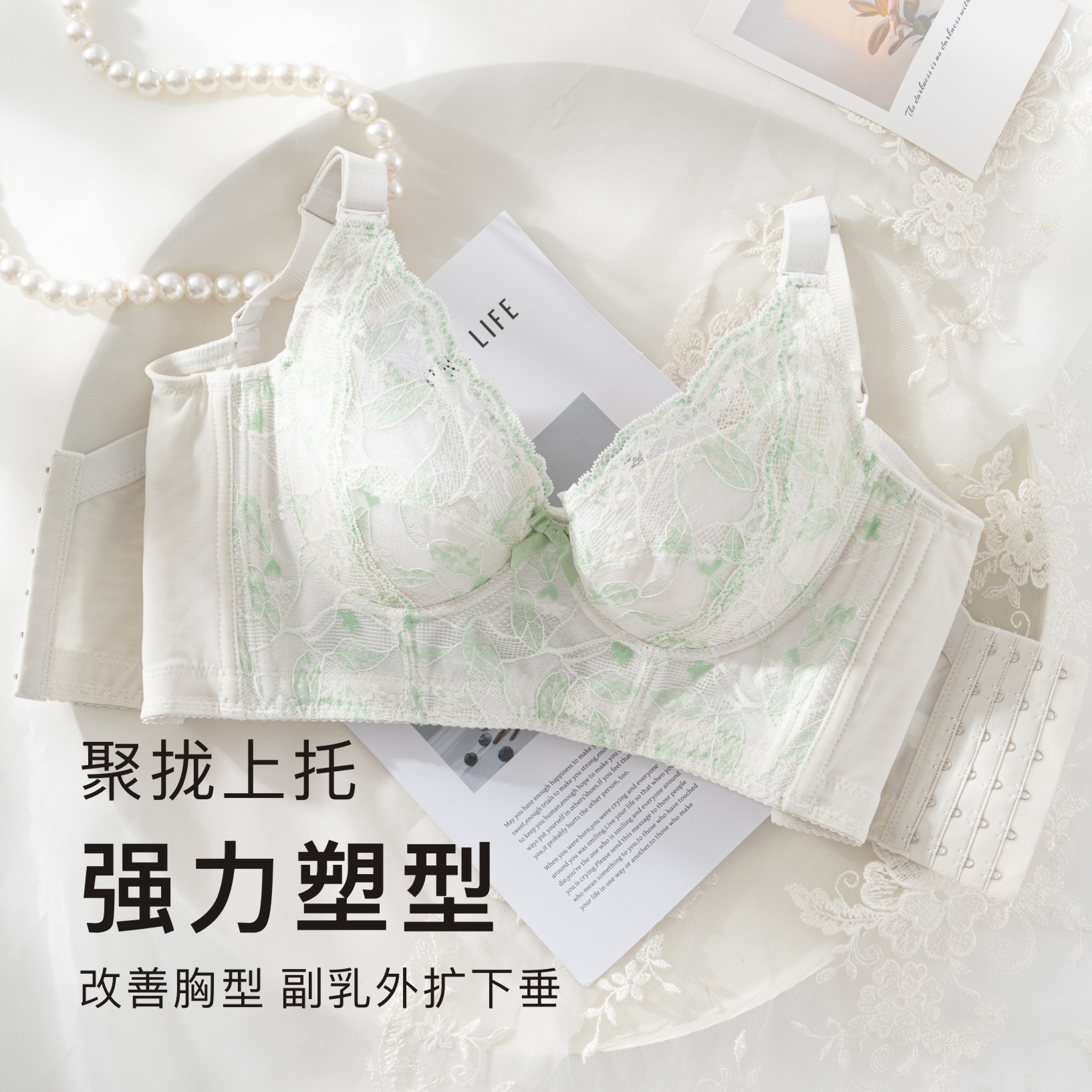傲思曼调整型内衣女强塑型矫正外扩文胸防下垂收副乳六排扣胸罩薄 - 图0
