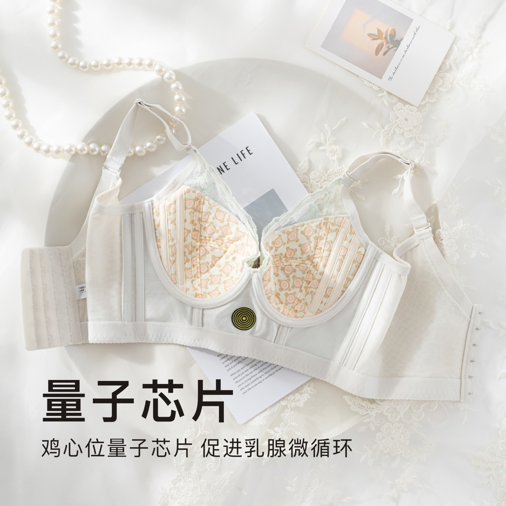 傲思曼调整型内衣女强塑型矫正外扩文胸防下垂收副乳六排扣胸罩薄 - 图2