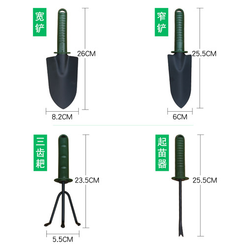 园艺工具套装三件套铲子家用种菜养花种花铁锹挖土多肉植物松土耙 - 图0