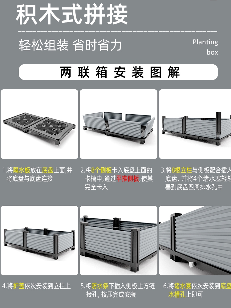 户外花箱种菜专用箱泡沫楼顶花盆家用铝合金加深种植箱铁艺不锈钢