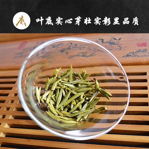 2026新茶蒙顶黄芽250克 蒙顶山黄芽高山头采茶特级黄茶 - 图2