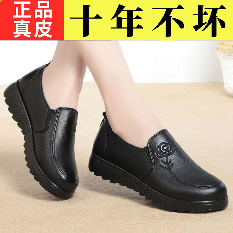 宽脚胖脚老人皮鞋女春秋大码41一43宽松大脚骨妈妈单鞋42防滑软底,淘宝优惠券,粉丝福利购,淘宝优惠卷