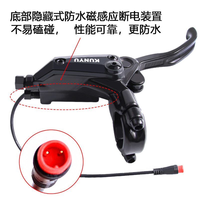希洛普电动滑板车油刹右侧反向油压碟刹器液压刹车器改装断电新日,淘宝优惠券,粉丝福利购,淘宝优惠卷