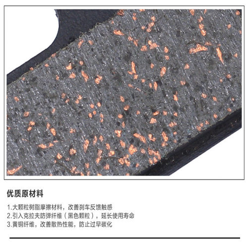 山地自行车来令片前后碟刹器刹车片皮m355 BB5折叠电动车刹车配件 - 图2