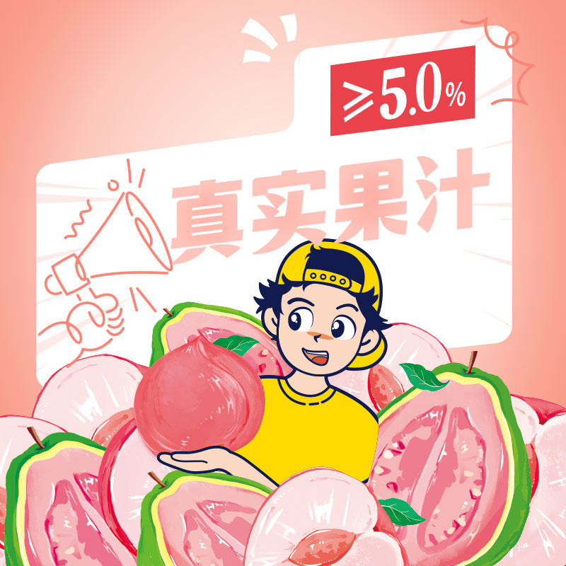 统一小茗同学桃桃芭乐乌龙茶480ml*15瓶整箱解渴小瓶低糖果汁茶,淘宝优惠券,粉丝福利购,淘宝优惠卷