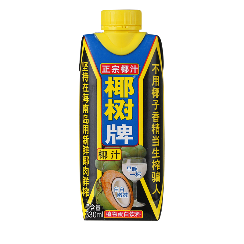 椰树牌椰子汁330ml*24盒整箱正宗海南产生榨椰子汁椰奶蛋白饮料 - 图1