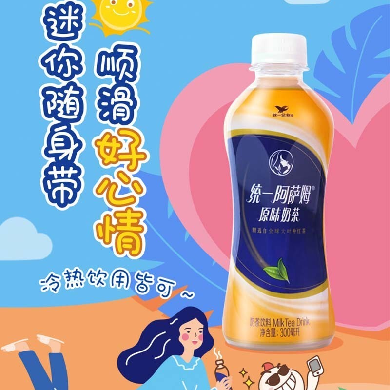 统一阿萨姆原味奶茶300ml*6瓶特批价网红小瓶即饮红茶奶茶饮料 - 图2