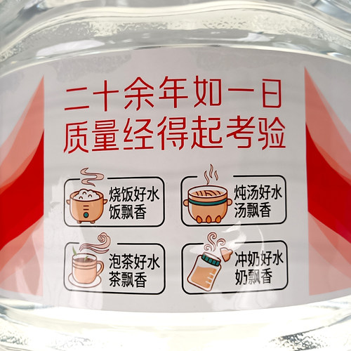 娃哈哈大桶纯净水15L*2桶包邮家庭超大瓶泡茶饮用水14.8l非矿泉水-图3
