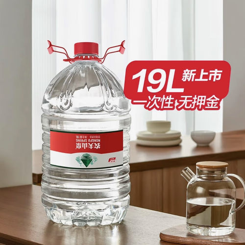 农夫山泉天然水19L/12.9L*2桶特批价家庭大瓶桶装饮用水非矿泉水 - 图1