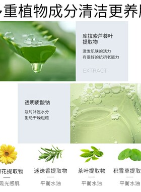 芦荟去角质清洁毛孔去死皮嫩肤