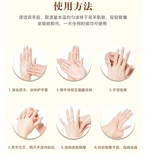真皙洋甘菊护手霜女防干裂滋润保湿补水秋冬不油腻大瓶按压式学生 - 图2