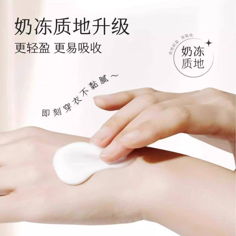 半亩花田深层倍润身体乳保湿补水嫩滑肌肤提亮肤色香体润体乳正品
