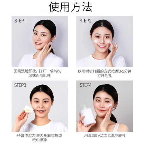 野菜清洁按摩膏女深层清洁毛孔净透嫩肤去污垢美容院专用官方正品 - 图3