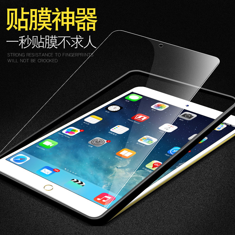 苹果ipadair2钢化膜ipad6全屏保护膜a1566/a1567平板贴膜玻璃9.7 - 图0