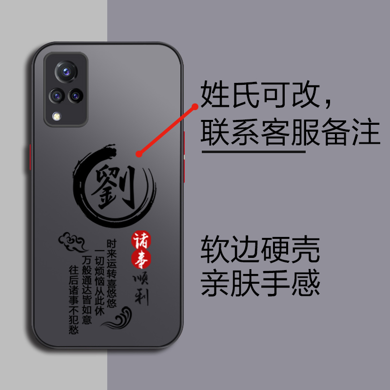 vivos9撞色手机壳磨砂VIVO S9保护套硅胶S10PRO防摔软壳VOVI肤感全包镜头S9E撞色V2072A胶套5g女男新品壳S10 - 图0