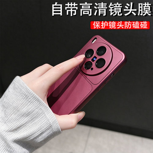 适用vivoX300S手机壳X500ProMax镜头全包vovox20ProMini软边防摔100Pro保护套新款vivo酒红色Ultra男女外壳潮 - 图1