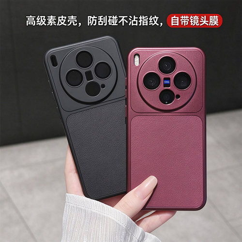 适用vivoX300S手机壳X500ProMax镜头全包vovox20ProMini软边防摔100Pro保护套新款vivo酒红色Ultra男女外壳潮 - 图0