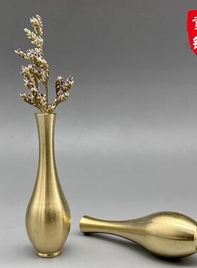 花瓶迷你小号铜香炉香茶道桌面摆件装饰干花器禅意日式花插礼品