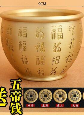 创意黄铜米缸招财百福缸聚宝盆卧室客厅书房桌面摆件纯铜百福水缸