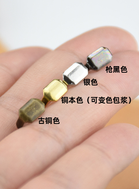 铜爪钉10枚价 黄铜皮带五金配件连接扣腰链接抓手工diy工具黑色