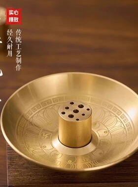 黄铜香插架托盘多功能盘香架香夹底座接香灰香插香座香炉摆件
