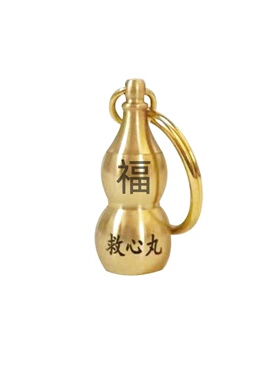 随身小药瓶【不包含药品】刻字小药盒便携式分药盒药丸药片分装瓶