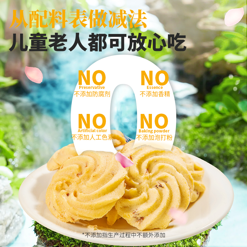 江南状元丹麦风味曲奇饼干礼盒黄油抹茶巧克力蔓越莓单独包装零食