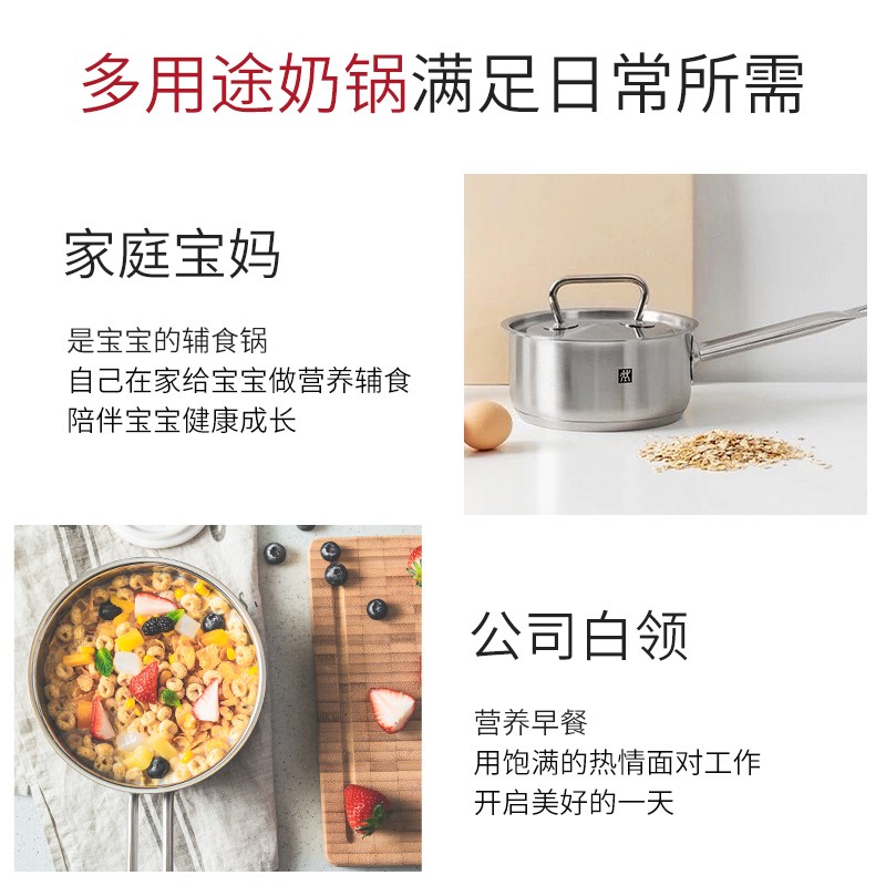 双立人 (ZWILLING) 16cm炖锅 一人食锅具辅食锅汤锅东方购物 - 图2