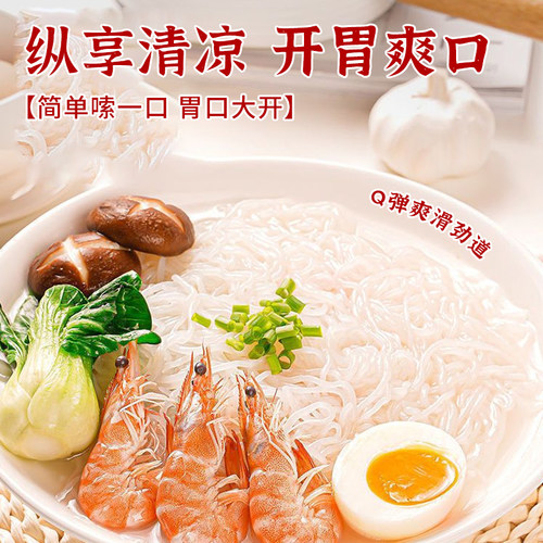 魔芋面0脂肪低卡即食方便速食袋装凉面粉丝关东煮涮火锅配菜代餐 - 图2