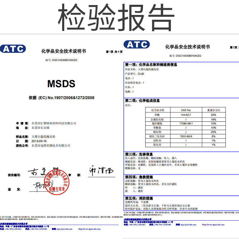 DL82（黄色粉末）大理石亮抛光人造云石油光型石材翻新养结粉晶硬-图0