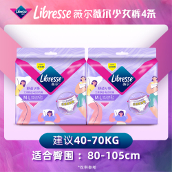 薇尔云感蓬蓬安睡裤4条M-L码