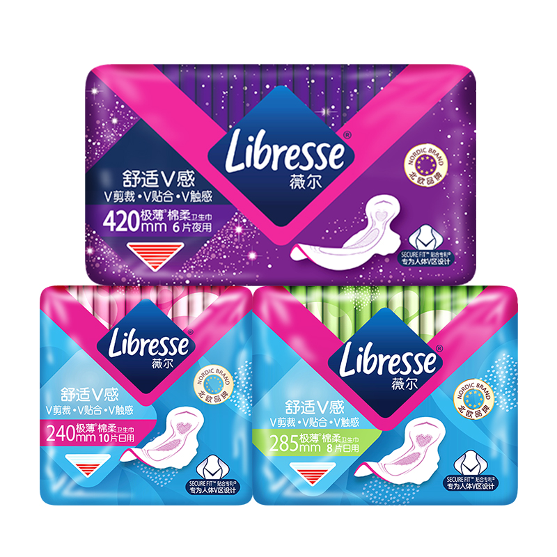 Libresse官方旗舰店Libresse薇尔棉柔卫生巾姨妈巾北欧小V巾日夜套组2